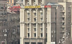 Kozatskiy Hotel Kyjev Exterior photo